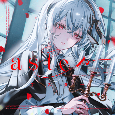 Aster Front Cover