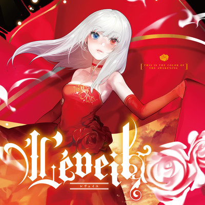L'éveil Front Cover