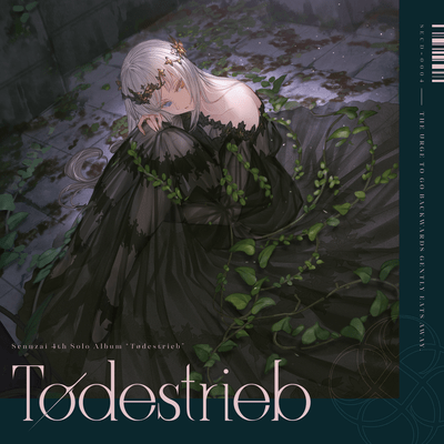 Tødestriebのジャケット写真