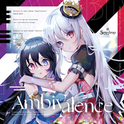 Ambivalen¢e Front Cover