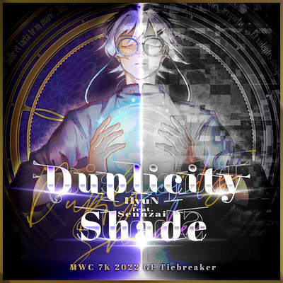 Duplicity Shade Front Cover