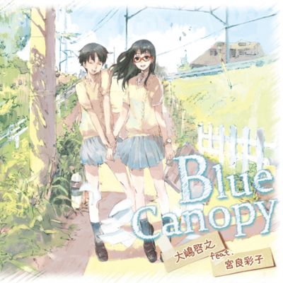 Blue Canopy Front Cover