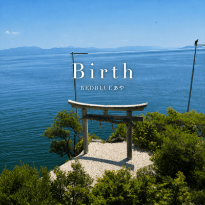 Birth Front Cover