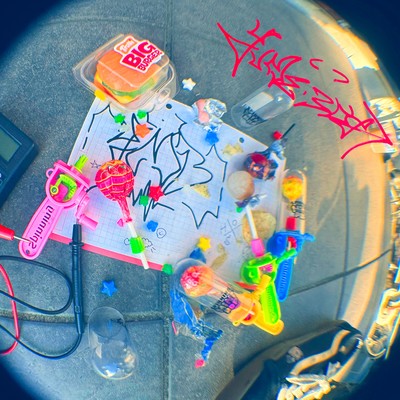 こんにちーっすのジャケット写真