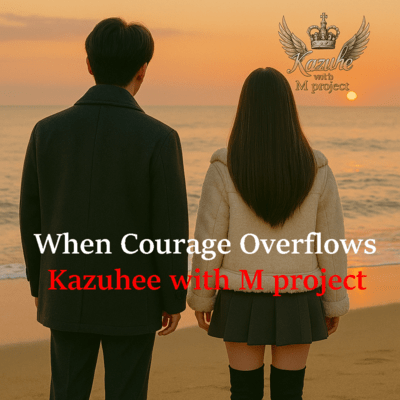 When Courage Overflows Front Cover