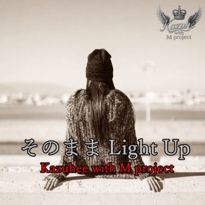 sonomama Light Up Front Cover