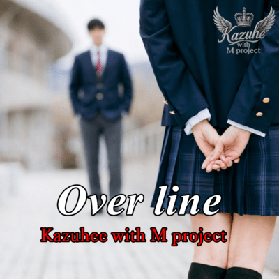 Over line Front Cover