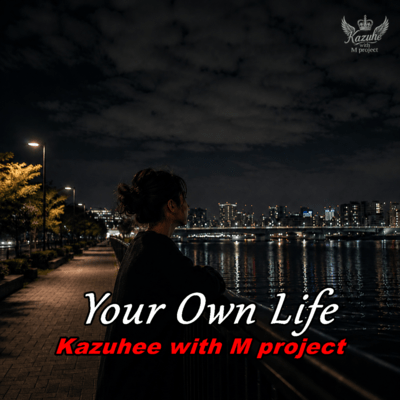 Your Own Life Front Cover