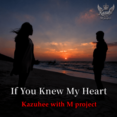 If You Knew My Heart Front Cover