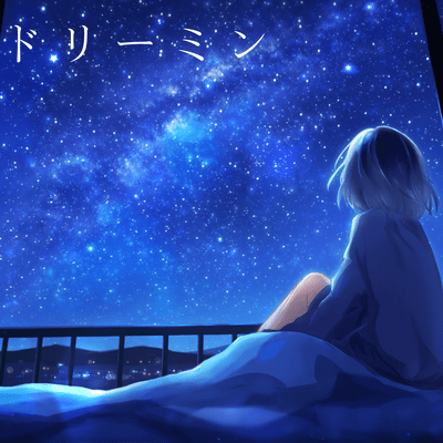 Dreamin' (feat. HATSUNE MIKU) Front Cover