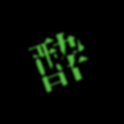 YOIDORE (feat. Kary-Kary) Front Cover