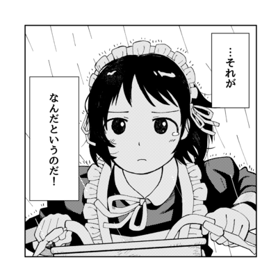 FEARSのジャケット写真