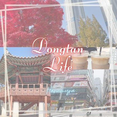 Dongtan Life Front Cover