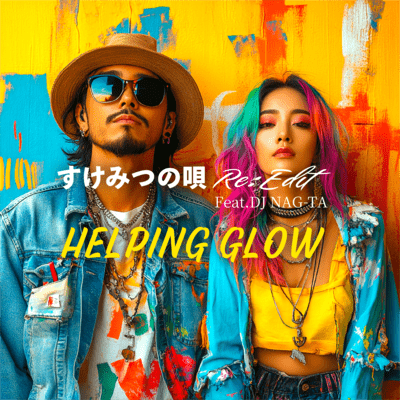 SUKEMITSUNO UTA Re:Edit (feat. DJ Nag-ta) Front Cover