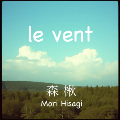 le vent Front Cover