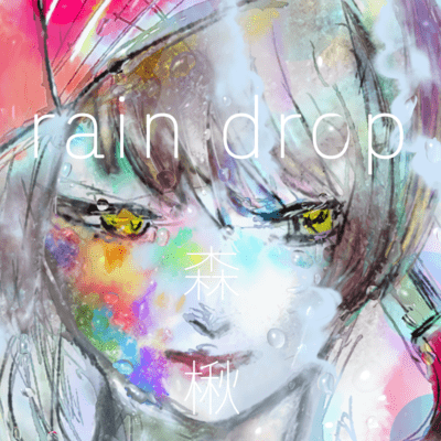 Rain Drop Front Cover
