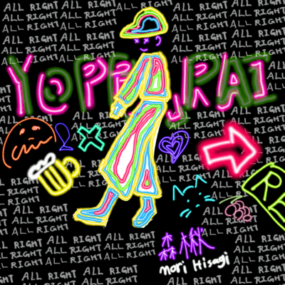 All Right! YOPPARAI Front Cover