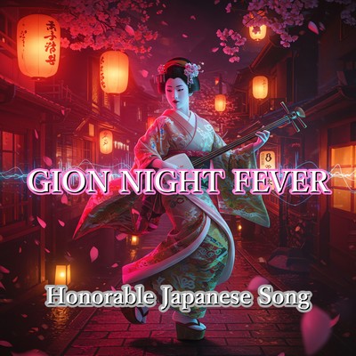 GION NIGHT FEVER Front Cover
