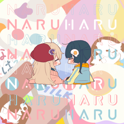 Haru ni Naru Front Cover