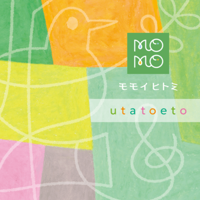 utatoeto Front Cover