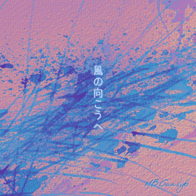 Beyond the Wind Front Cover