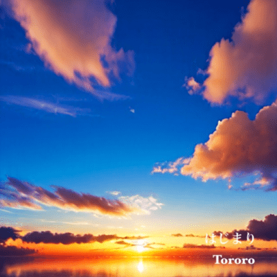 The Beginning Front Cover