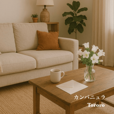 Campanula Front Cover