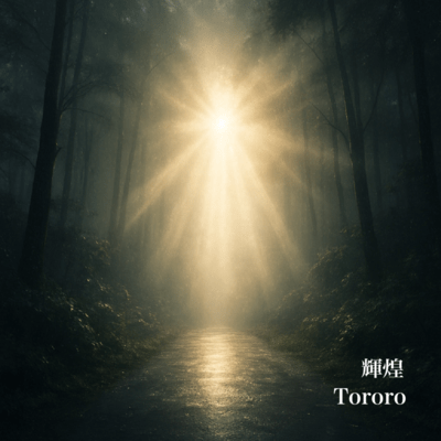 Brilliance Front Cover