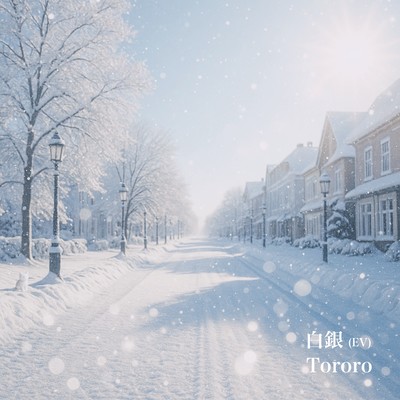 silvery white (English Version) Front Cover