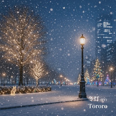 Winter Light (English Version) Front Cover