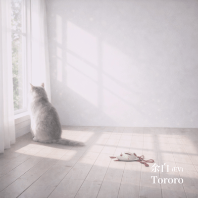 余白 (English Version)のジャケット写真