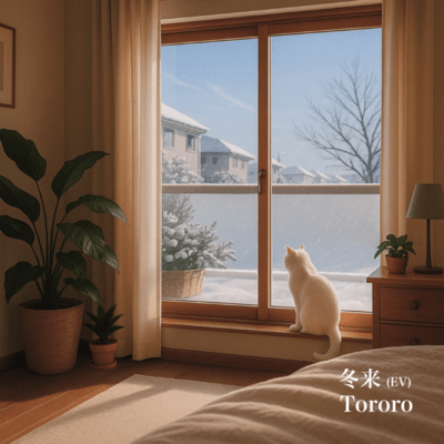Winter Arrival (English Version) Front Cover