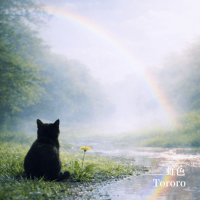 Nijiiro Front Cover