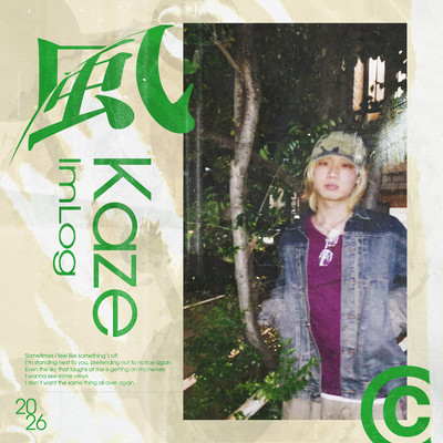kaze Front Cover