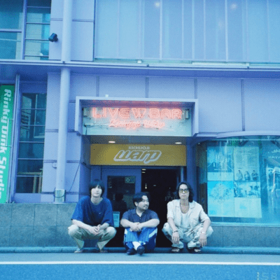 かどわかされてのジャケット写真