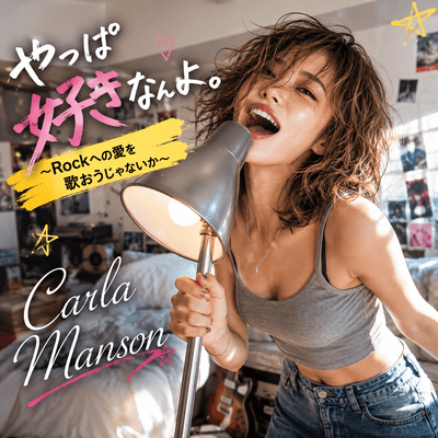 Yappa Suki Nan yo. - Rock e no Ai o Utaou Janai ka - Front Cover