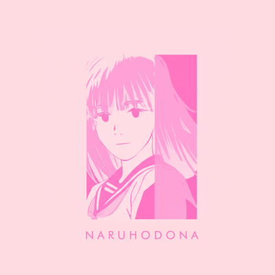 Naruhodona Front Cover