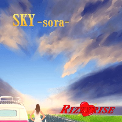 Sky -sora- Front Cover
