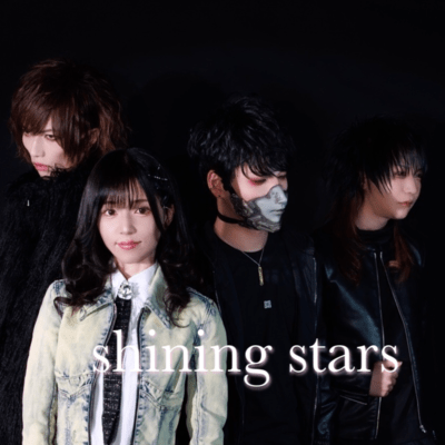 shining starsのジャケット写真