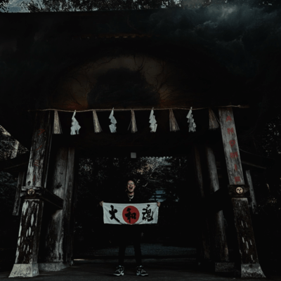 Anomie Front Cover