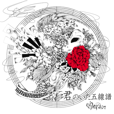 kiminoitagosenhu Front Cover