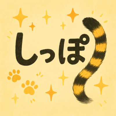 Little Tail Front Cover
