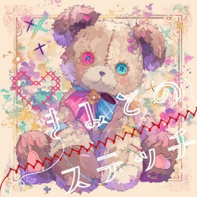 Stitch with You Front Cover