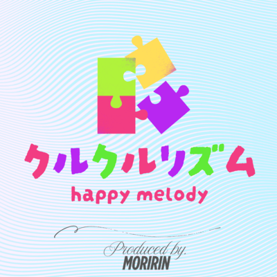 Kurukuru Rhythm Front Cover