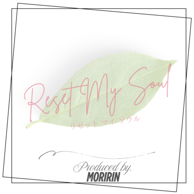 Reset My Soul Front Cover