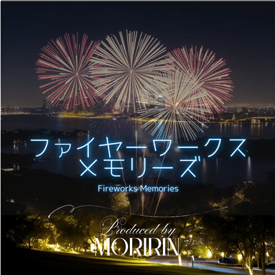 Fireworks Memories Front Cover