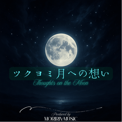 Thoughts on Tsukuyomi Moon Front Cover