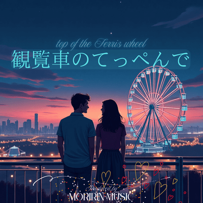 At the top of the Ferris wheel Front Cover