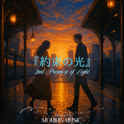 Promise of Light Front Cover