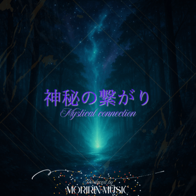 Mystical connection Front Cover